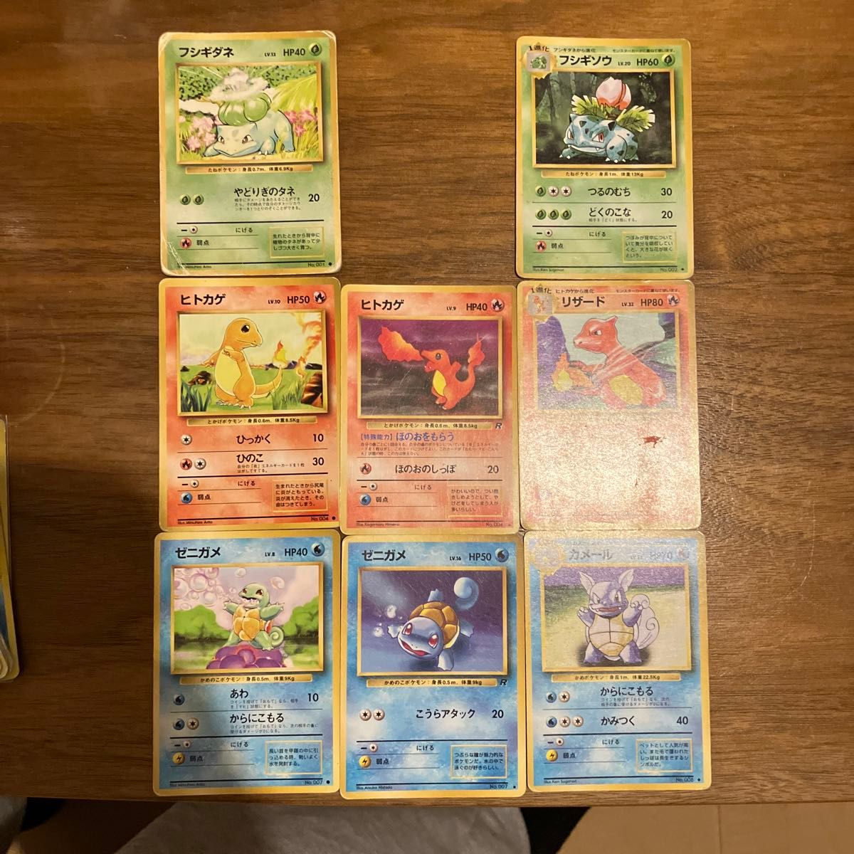 ポケモンカード 旧裏 御三家 初代 まとめ売り 難あり | Shop at