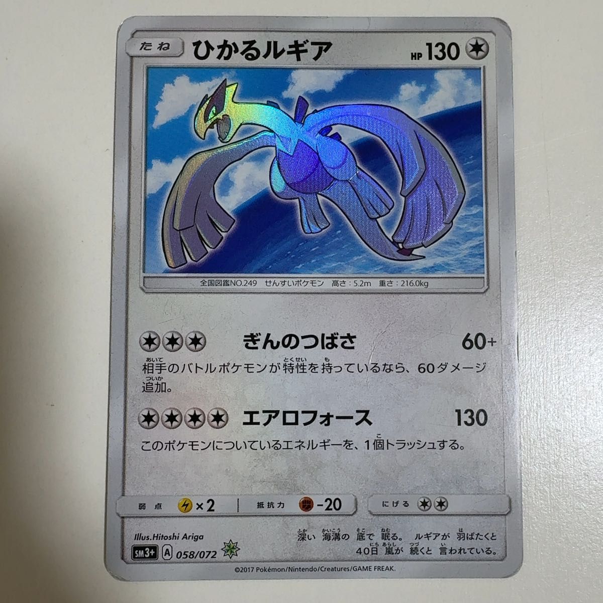 ポケモンカード アルセウス Lv.100 2枚セット ポケカ | Shop at