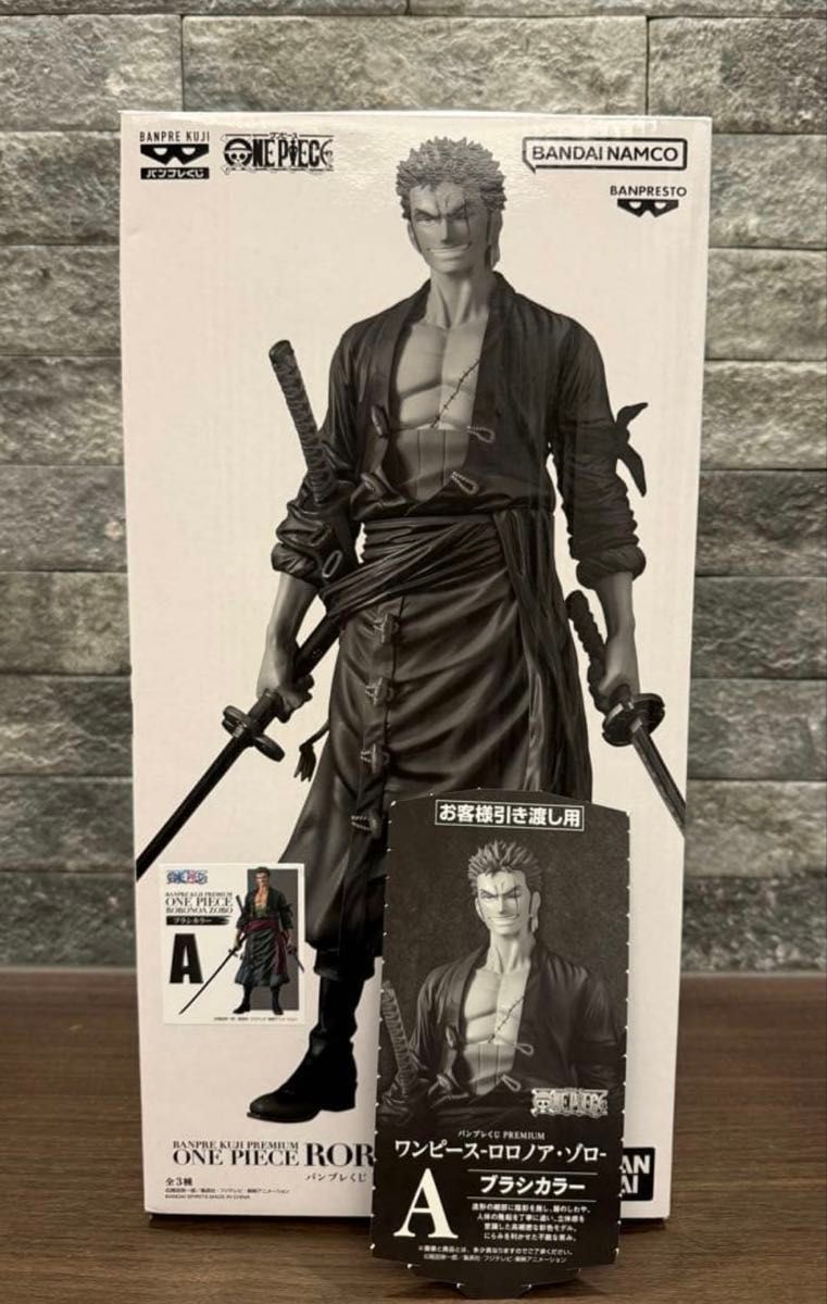 バンプレくじ PREMIUM ワンピース ロロノア・ゾロ C賞 メタリック