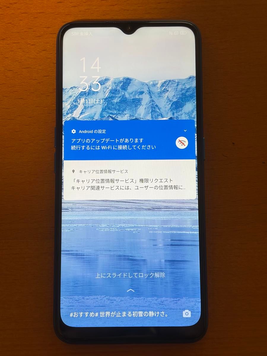 ジャンク品】AQUOS sense3 SH-M12【部品取り用】 | Shop at