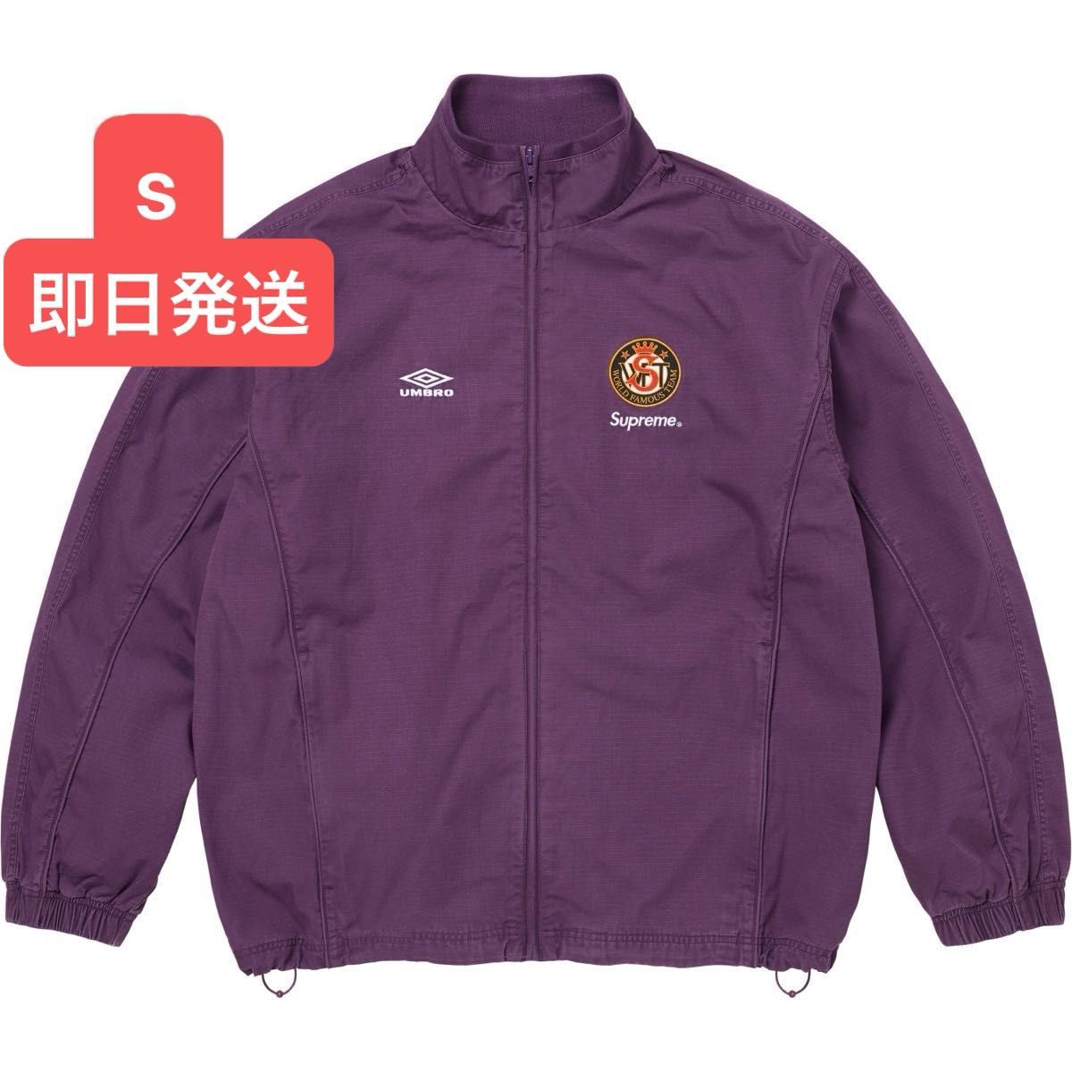 Supreme Umbro Cotton Ripstop Track Jacket | Shop at JDirectItems
