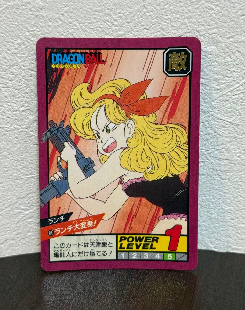 【トレーデイングカード】ドラゴンボール カードダス ランチ ⑧ドラゴンボール カードダス ランチ マロン パン 18号 ビーデル 7枚
