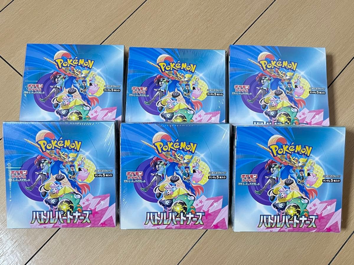 ポケモンカードゲーム ニンジャスピナー 6BOX シュリンク付き ポケモン
