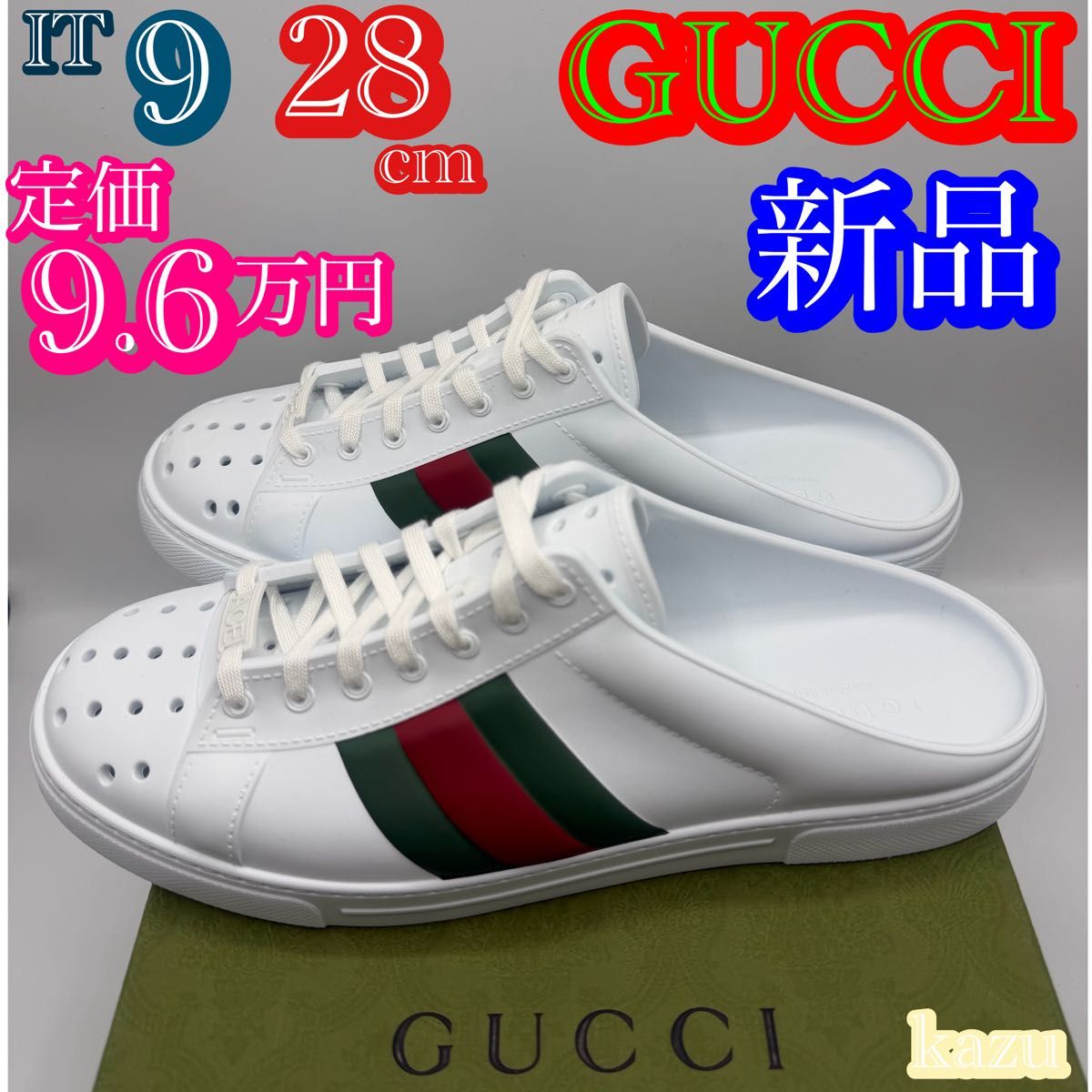 GUCCI グッチ エース シェリーライン LOVED スニーカー 白 US8 27cm 
