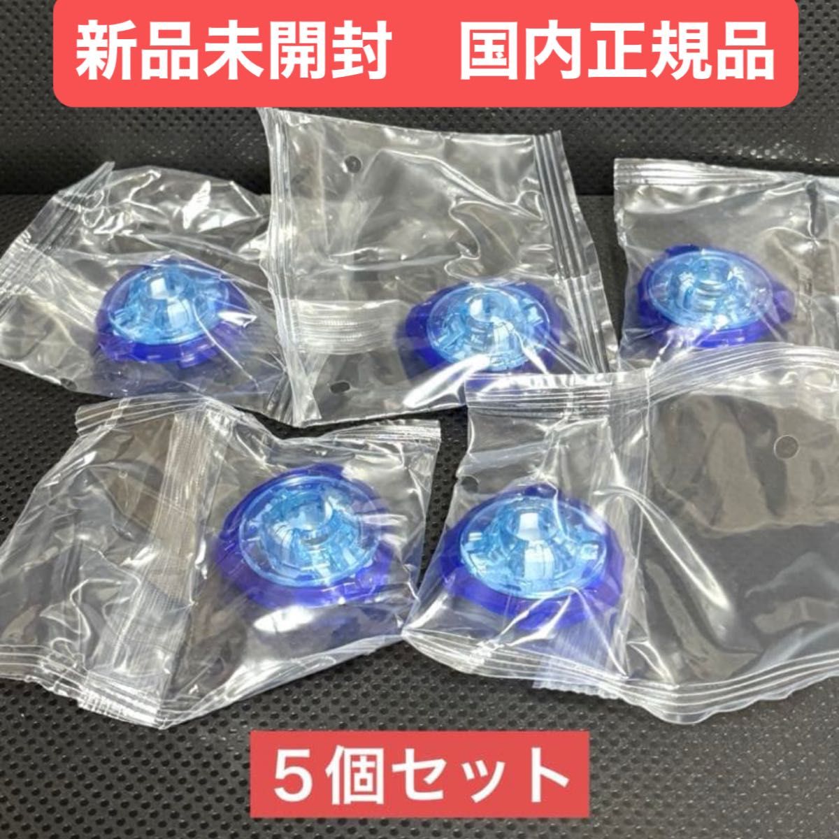 カエデ⭐︎ベイブレードX まとめ売り ベイブレードx まとめ売り | Shop at JDirectItems Fleamarket from
