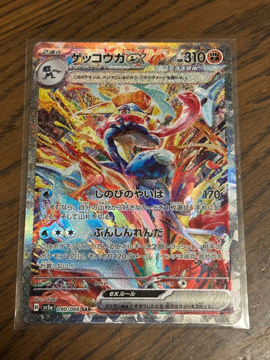 ファイヤー サンダー フリーザー GX SR SA 三鳥 | Shop at