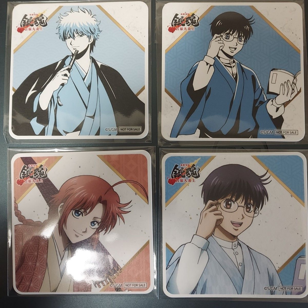 銀魂】志村新八 グッズ6点 まとめ売り 吉原大炎上 ぶらり旅 他 | Shop