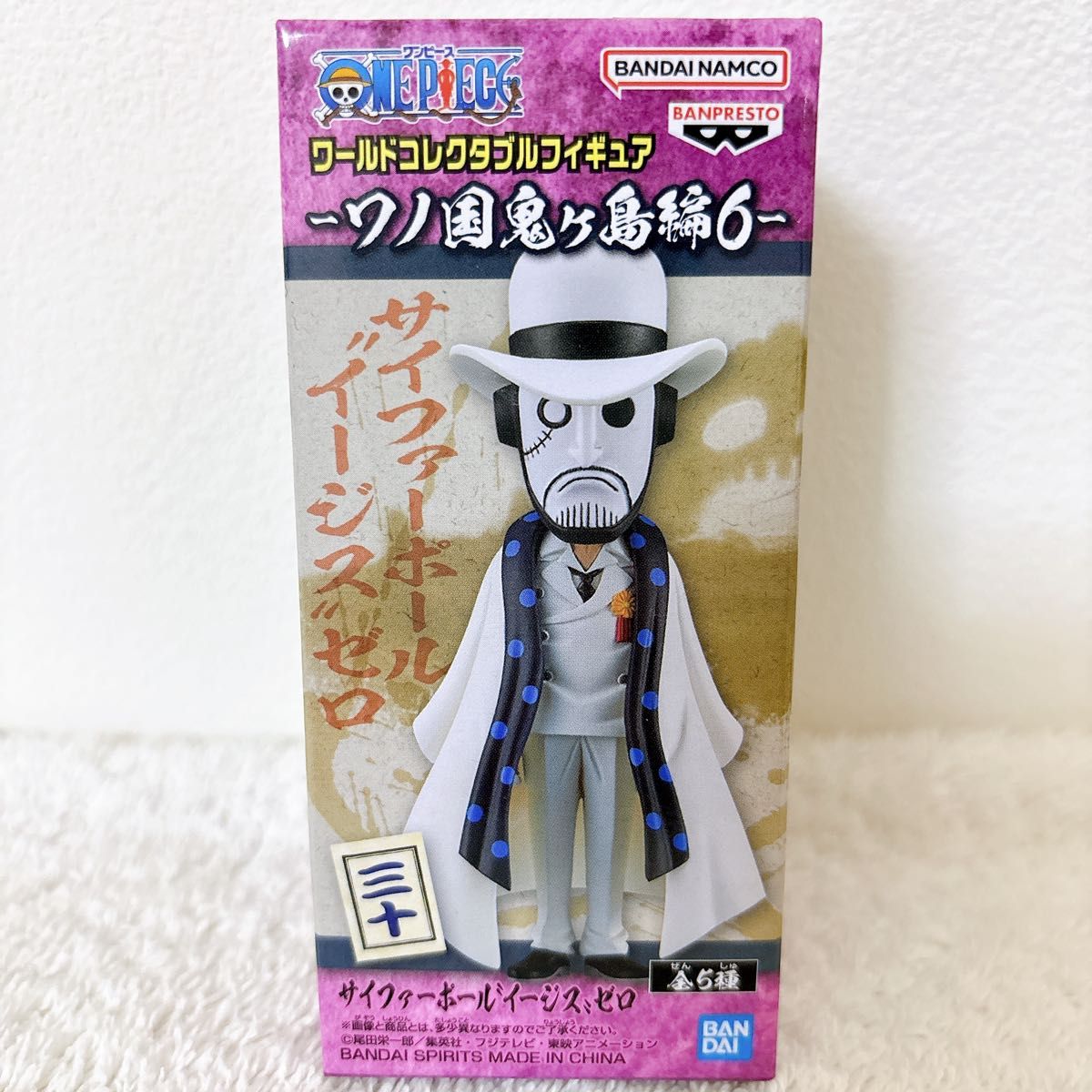 新品未開封】ワンピース ワーコレ ワノ国鬼ヶ島編コンプ+ギア5