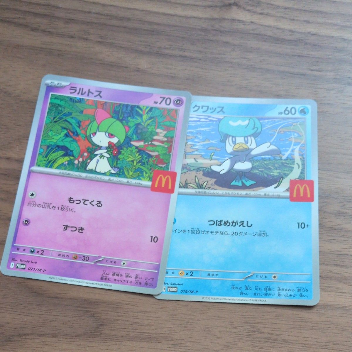 ポケモンカード ピカチュウ マック プロモ リオル ラルトス クワッス