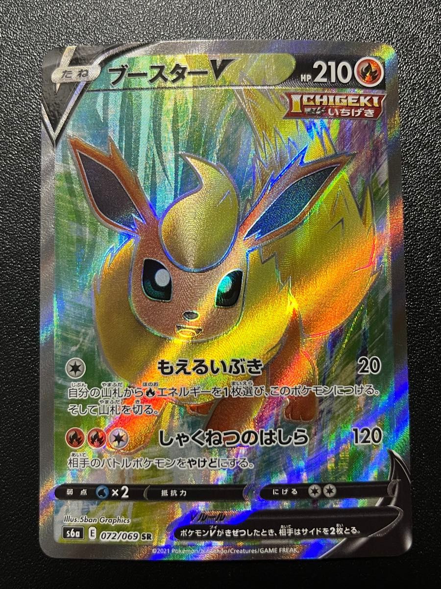 ニンフィアV SR PSA10 イーブイヒーローズ 083/069 S6aポケモンカード