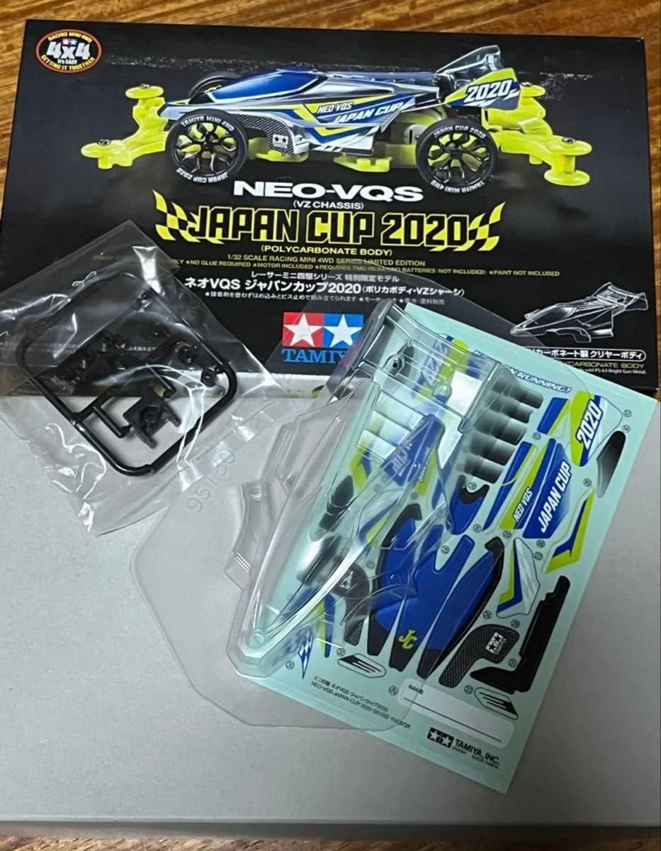 ミニ四駆 ネオファルコン ポリカボディ ブルーメッキ | Shop at