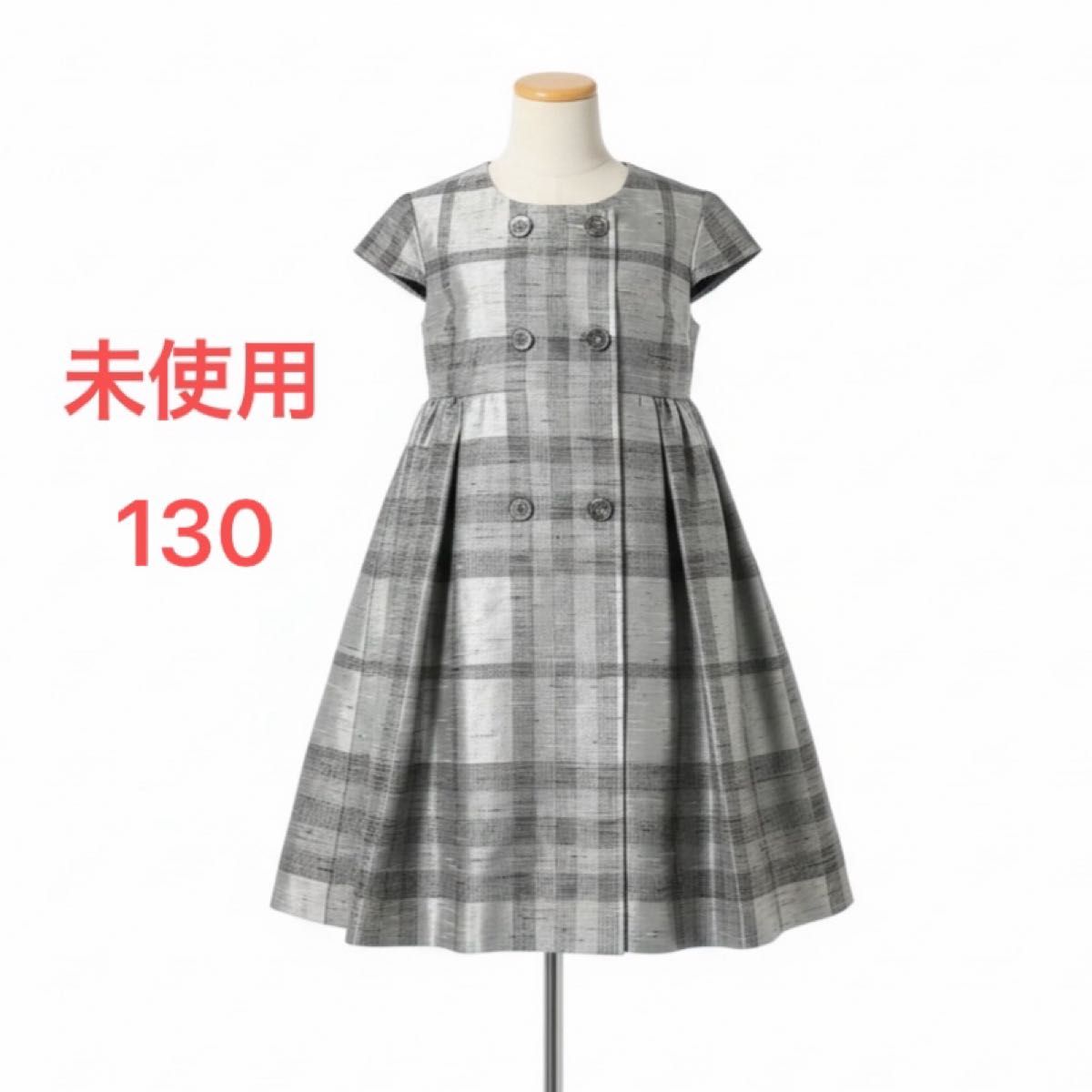 極美品 未使用 BURBERRY バーバリー ノバチェック ワンピース 130 