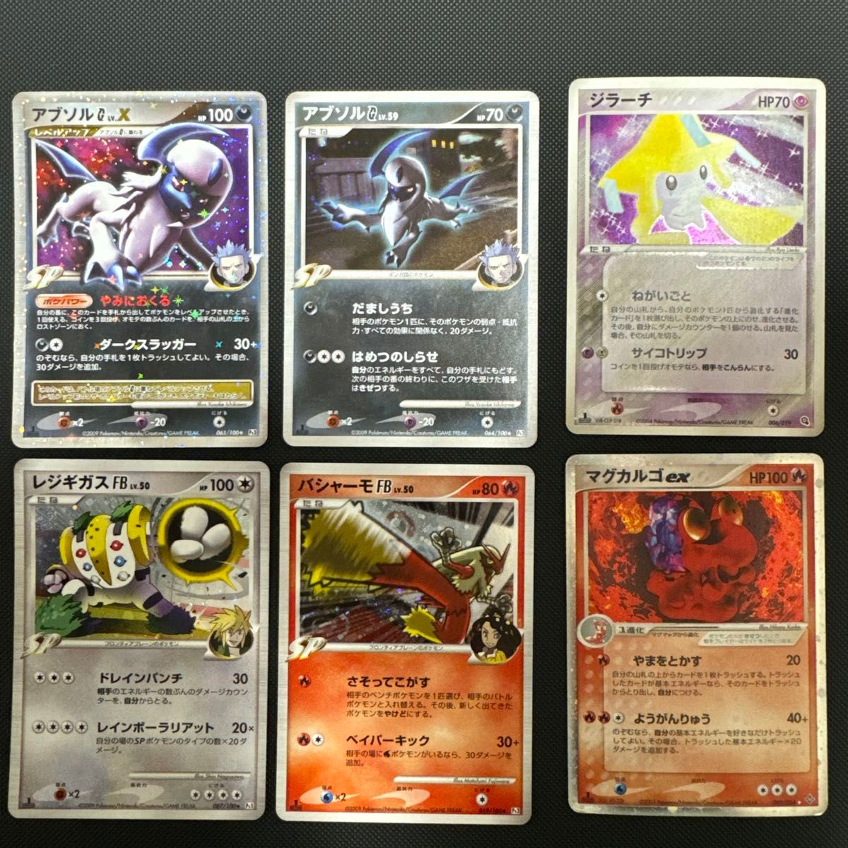 まとめ売】グラードンEX 153/XY-P・カイオーガEX 152/XY-P | Shop at