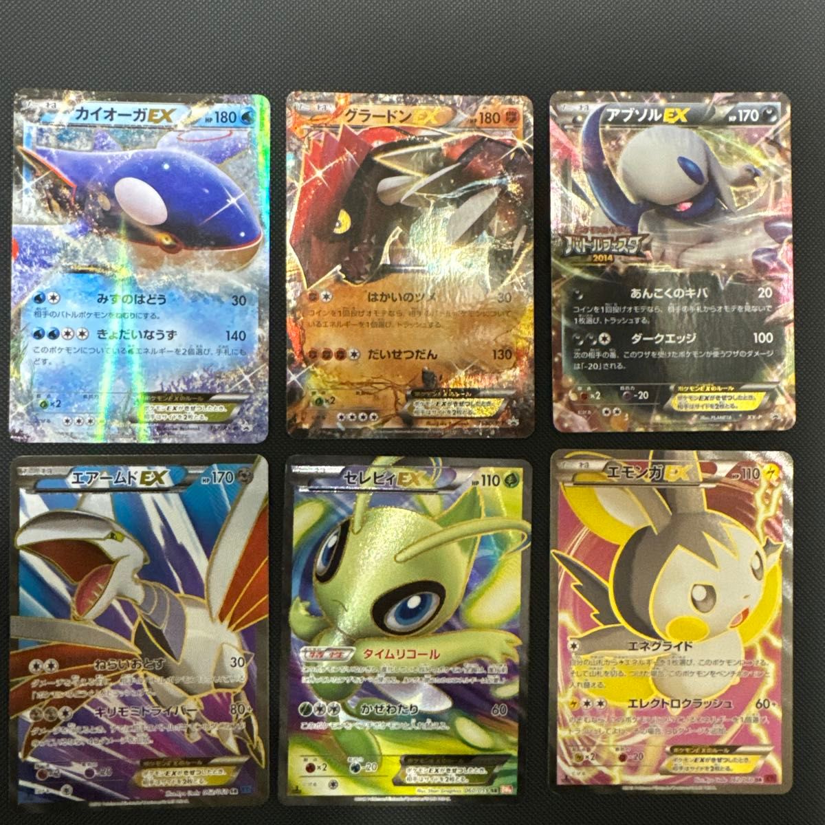 まとめ売】グラードンEX 153/XY-P・カイオーガEX 152/XY-P | Shop at