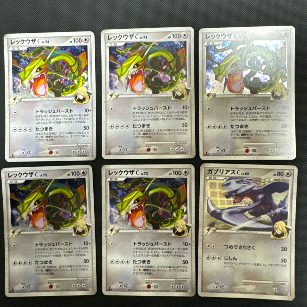 まとめ売】グラードンEX 153/XY-P・カイオーガEX 152/XY-P | Shop at