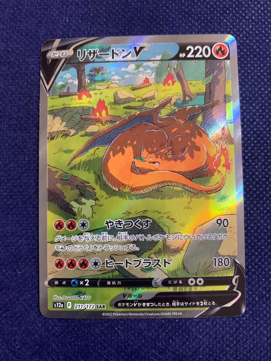 ポケモンカードゲーム ヨーギラス ポケモンカードe マクドナルド