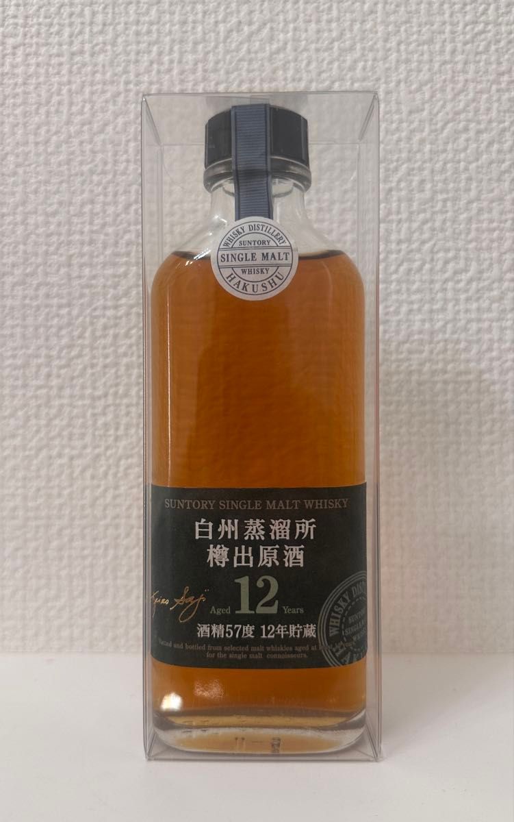 サントリー 白州 12年 シングルモルト 白州蒸溜所限定ミニボトル