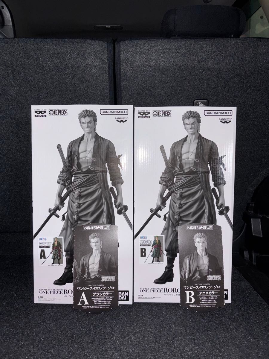 バンプレくじ ワンピース ロロノア・ゾロ フィギュア A賞 ブラシカラー