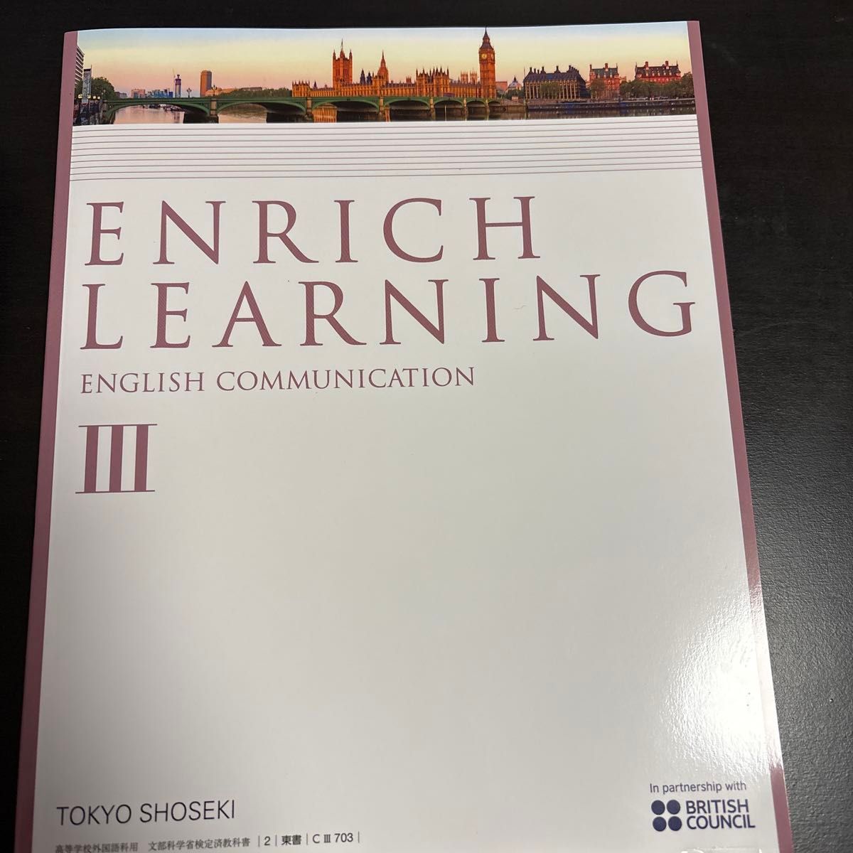 改訂　ENRICH LEARNING English Communication ENRICH LEARNING ENGLISH COMMUNICATION I 東京書籍 高校外国語科用