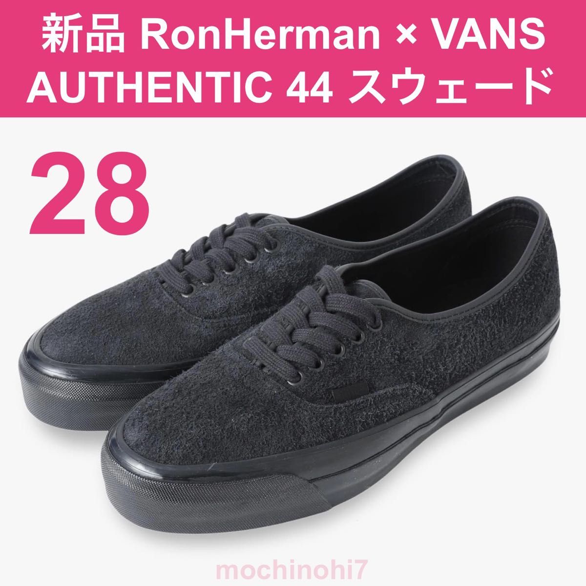 VANSバンズロンハーマン別注Authenticオーセンティック28センチ新品
