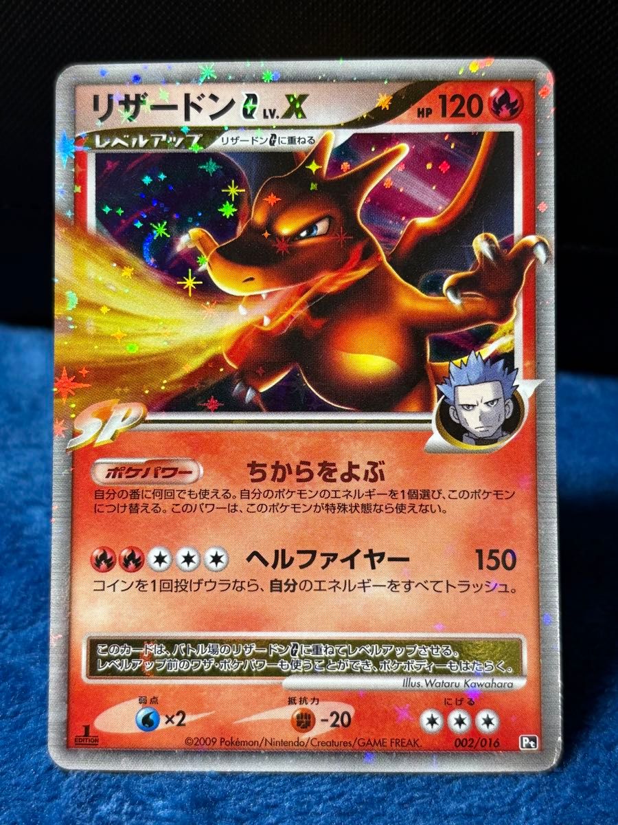 ポケモンカード コレクションパック LV.X 3種セット 未開封 | Shop at