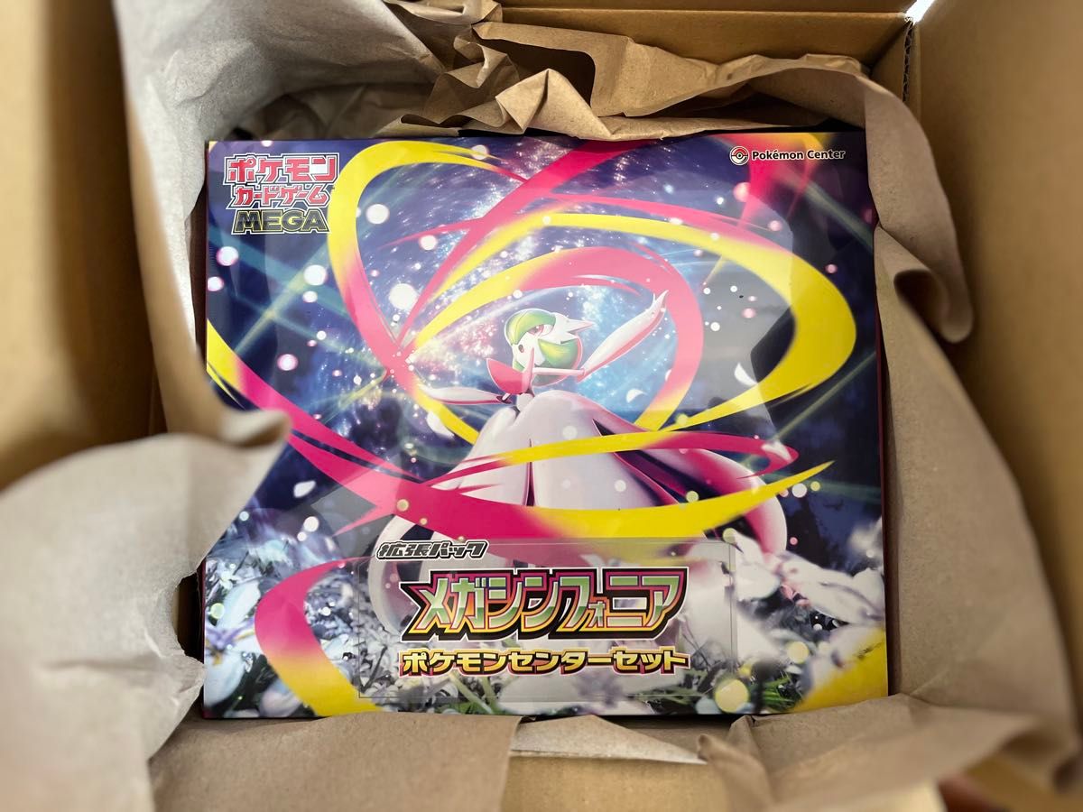 ポケモンカード メガブレイブ ポケモンセンターセット シュリンク付