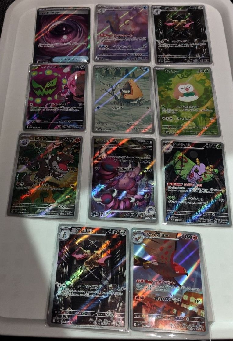 ポケモンカード RR まとめ売り 35枚 | Shop at JDirectItems