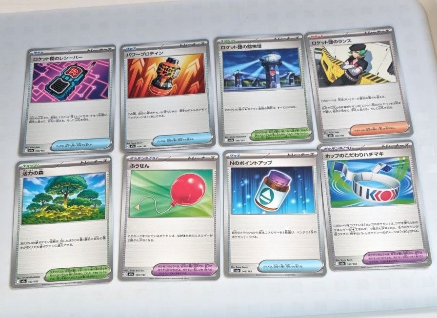 ポケモンカード RR まとめ売り 35枚 | Shop at JDirectItems