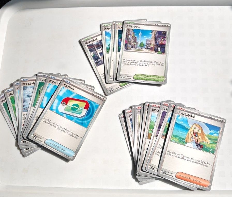 ポケモンカード RR まとめ売り 35枚 | Shop at JDirectItems