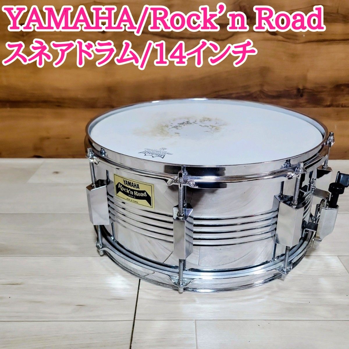 yamaha ヤマハスネアドラム yamaha ヤマハスネアドラム