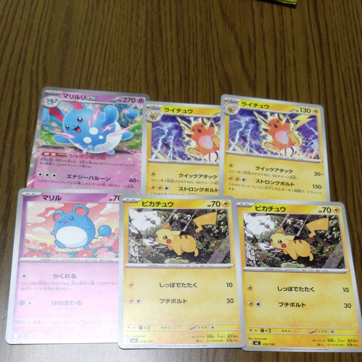 ポケモンカード ピカチュウ ノーマル 113枚 まとめ売り ポケモンカード ピカチュウ ノーマル まとめ売り 21枚セット | Shop at