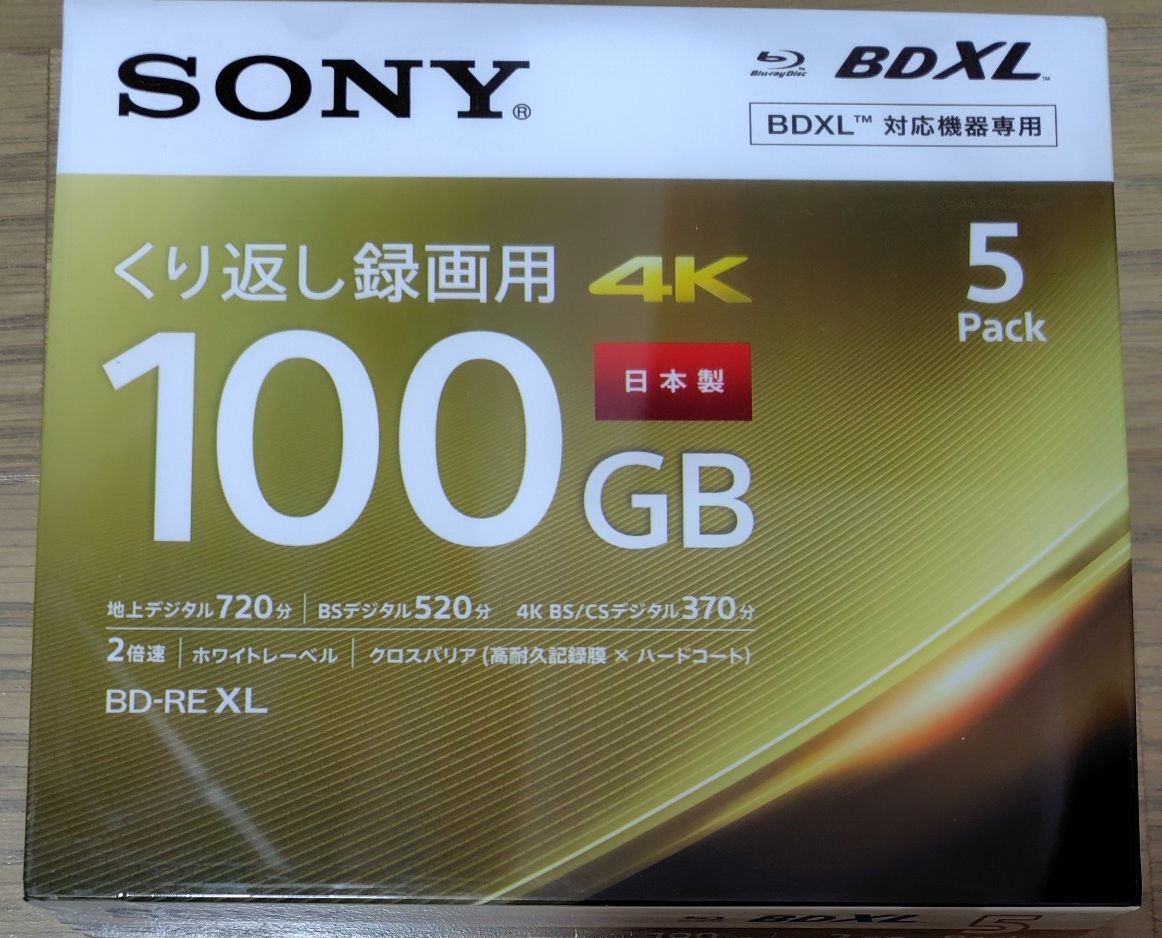 SONY ブルーレイ ディスク BD-RE XLくり返し録画用 4K 100GB 3pack 