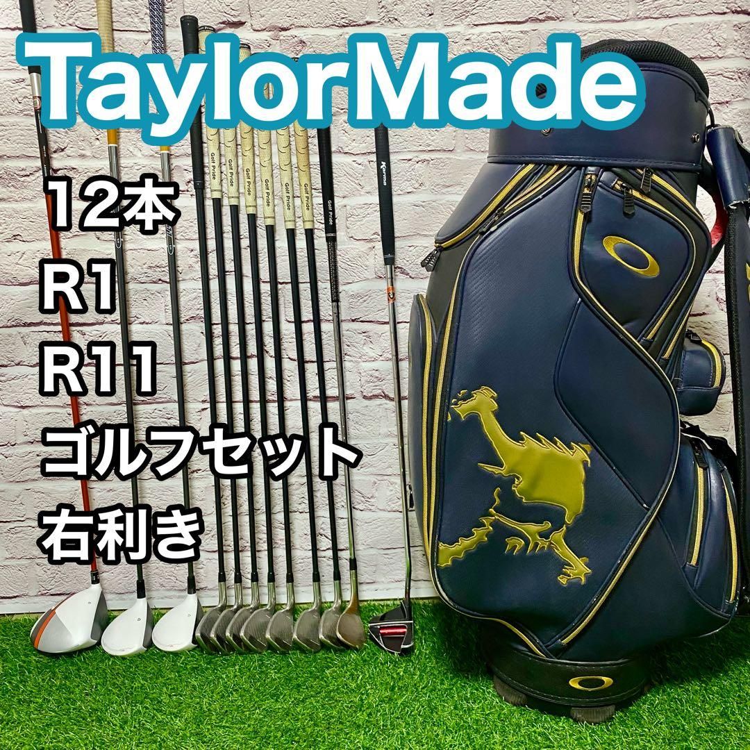 テーラーメイド M6 12本 右利き フレックスS メンズ クラブセット
