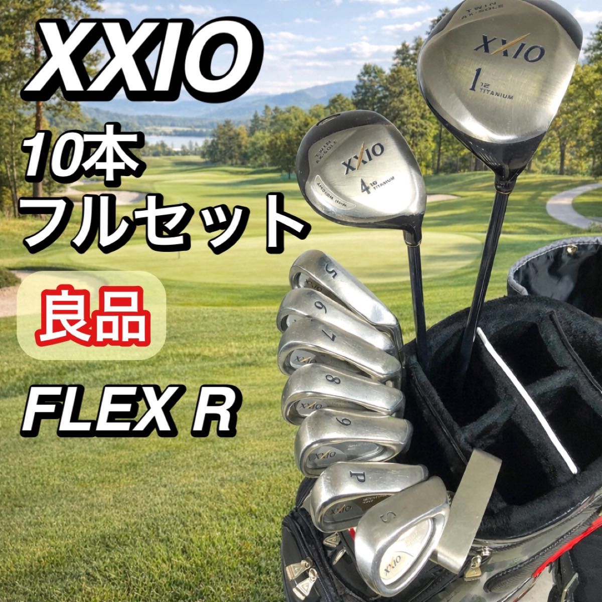 ゼクシオ入り！メンズゴルフ フルセット 初心者 R 11本 L2973 ゼクシオ入り！メンズゴルフ フルセット 初心者 R 11本 L2973 | Shop