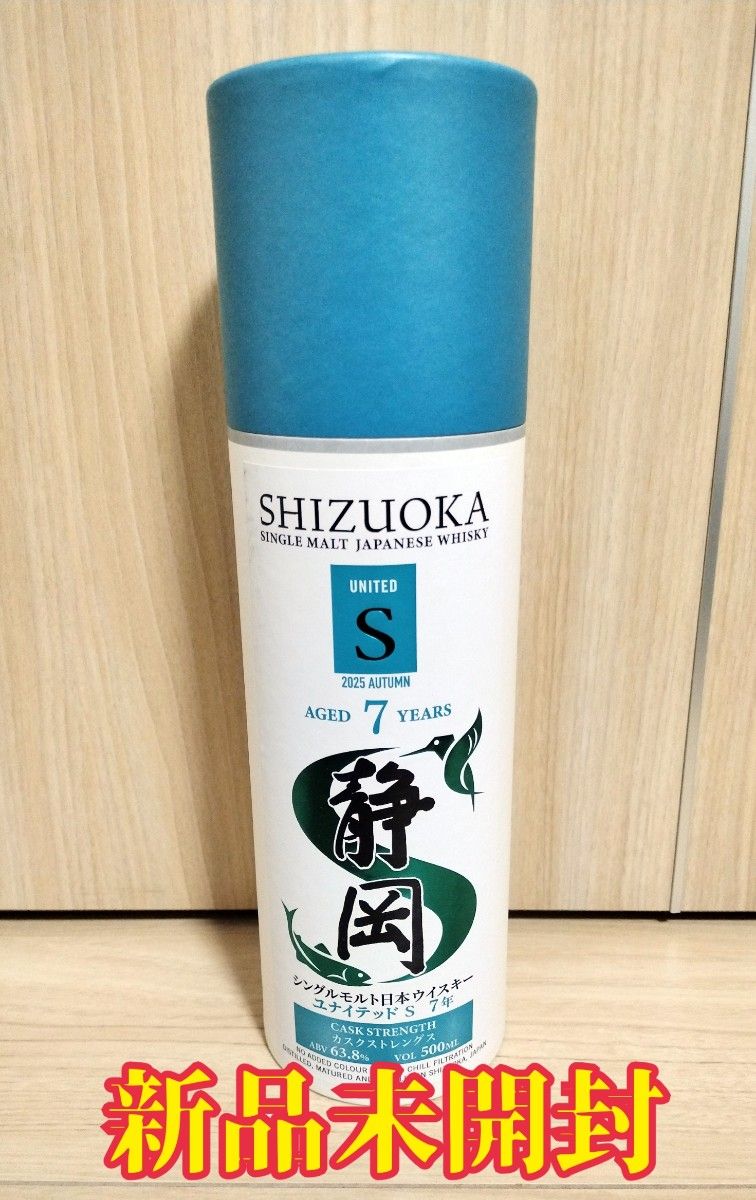 ☆ガイアフロー静岡蒸溜所 シングルモルト 三越伊勢丹プライベート