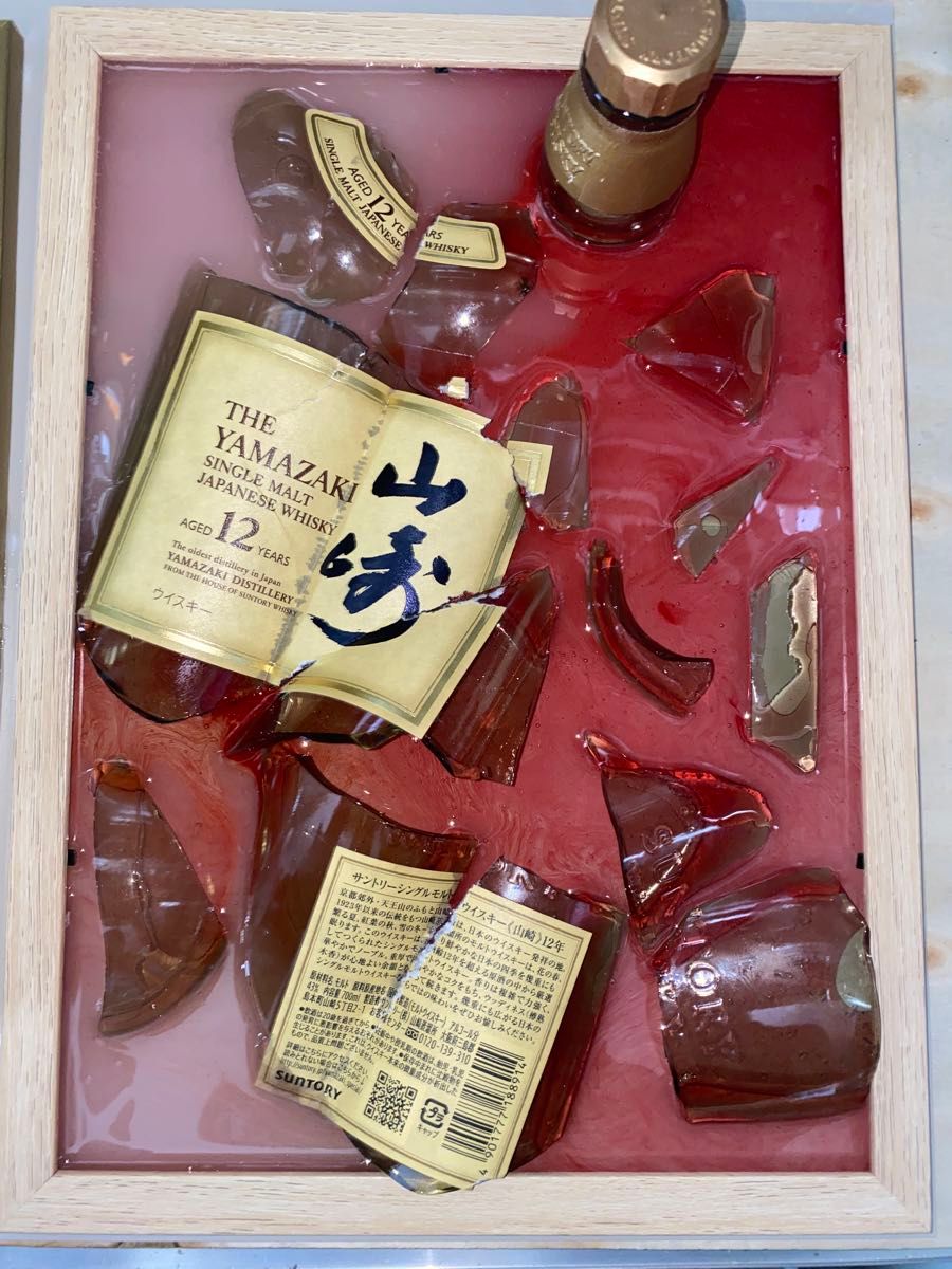 サントリーウイスキー 台湾限定品 360ml ハーフボトル（半角ボトル）2
