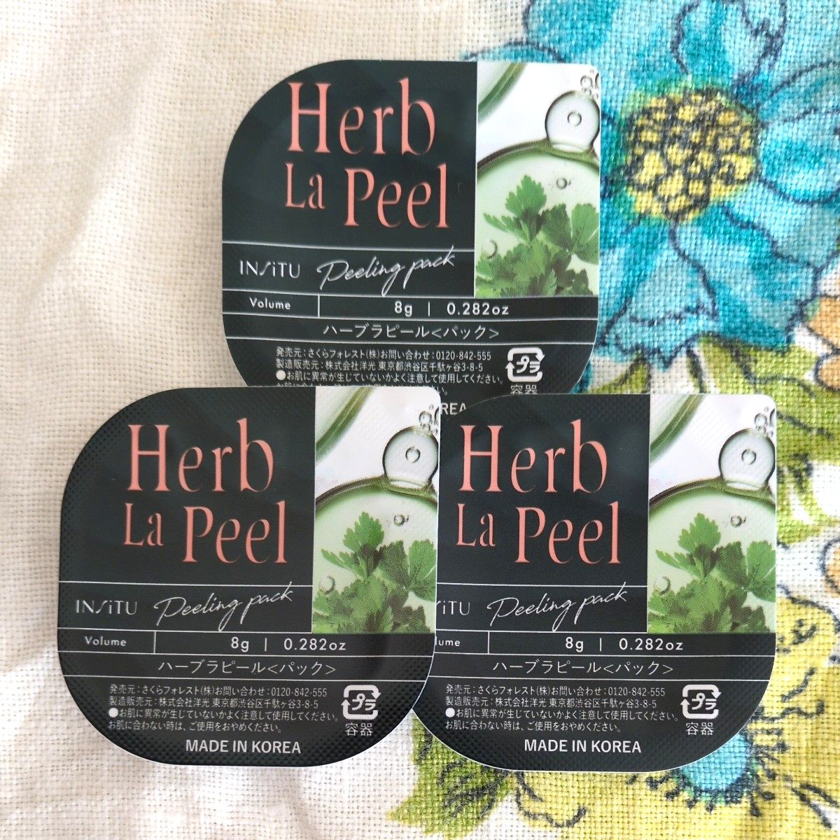 新品 インシトゥ ハーブラピール パック 8g 4個 さくらの森 Herb La