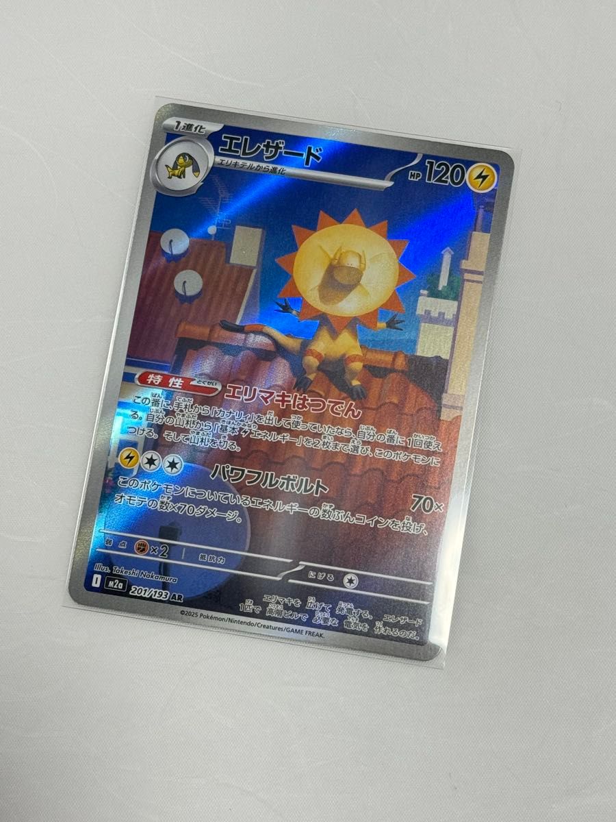 ドリームex AR まとめ売り(54枚セット) ポケモンカード SR まとめ売り MEGAドリームex AR SAR | Shop at