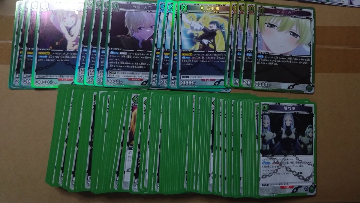 ユニオンアリーナ BLEACH アクションポイント AP 剣八 卯ノ花八千流