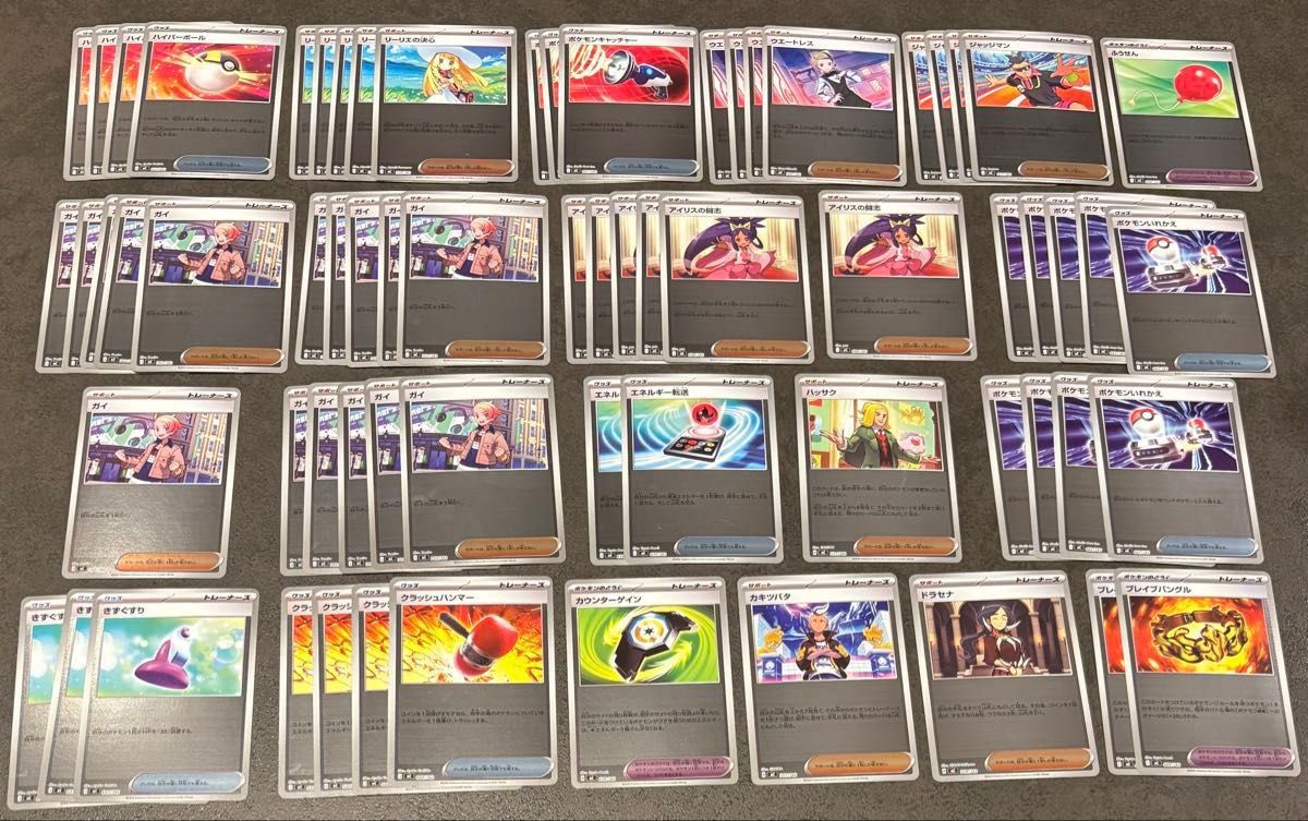 ポケモンカード サポート トレーナーズ 汎用カード グッズ デッキ