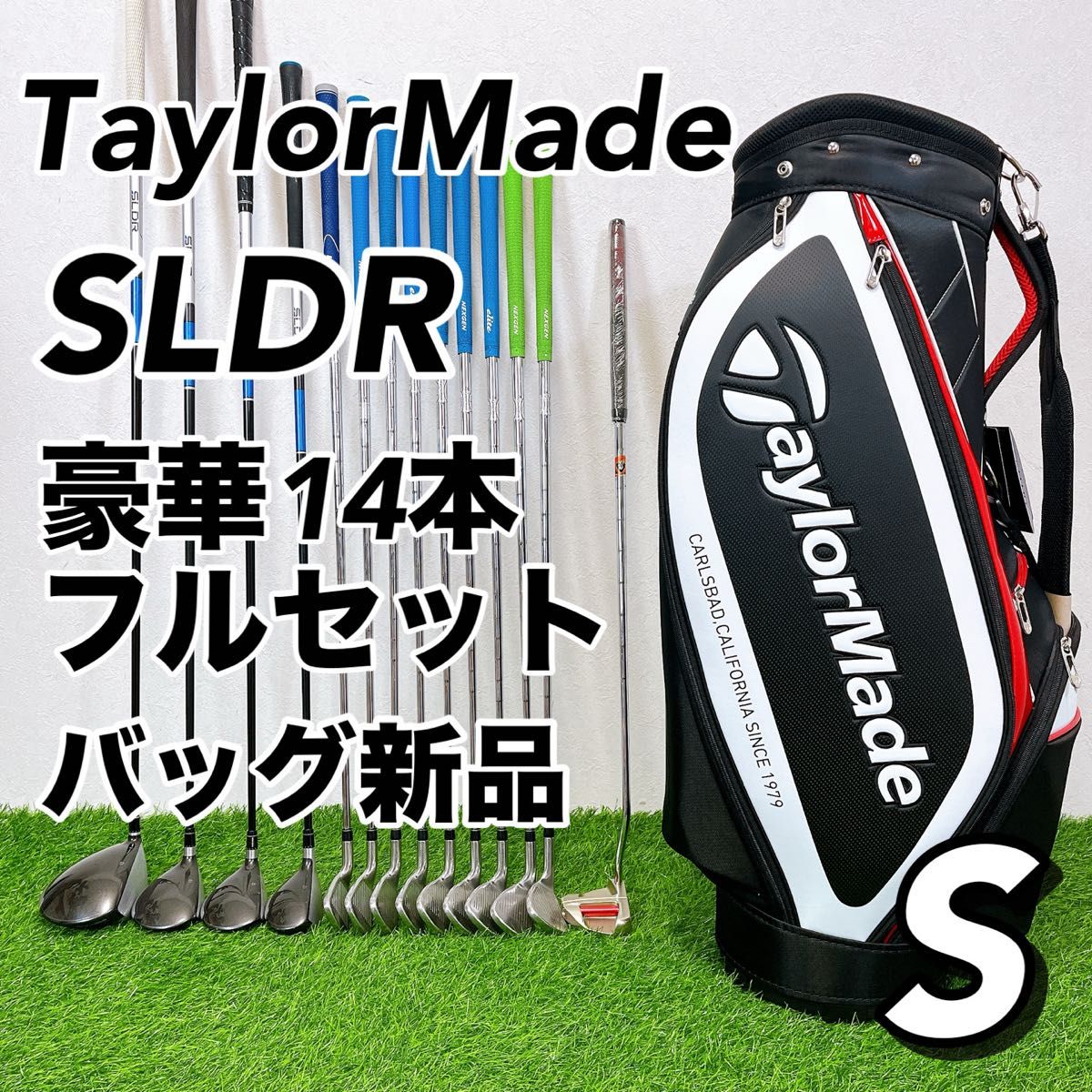 全てミズノ MPフルセット 14本 キャディバッグ付 TourAD FlexS | Shop