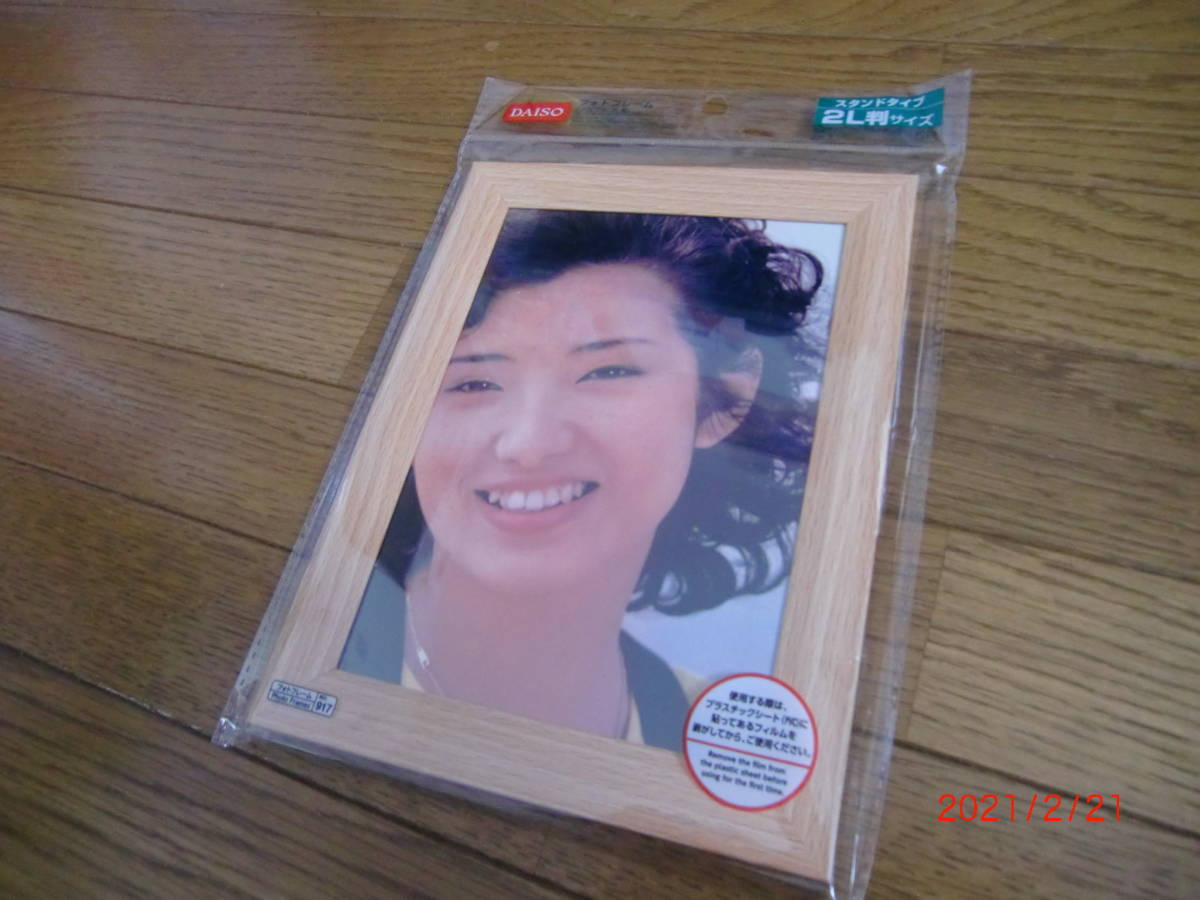 山口百恵