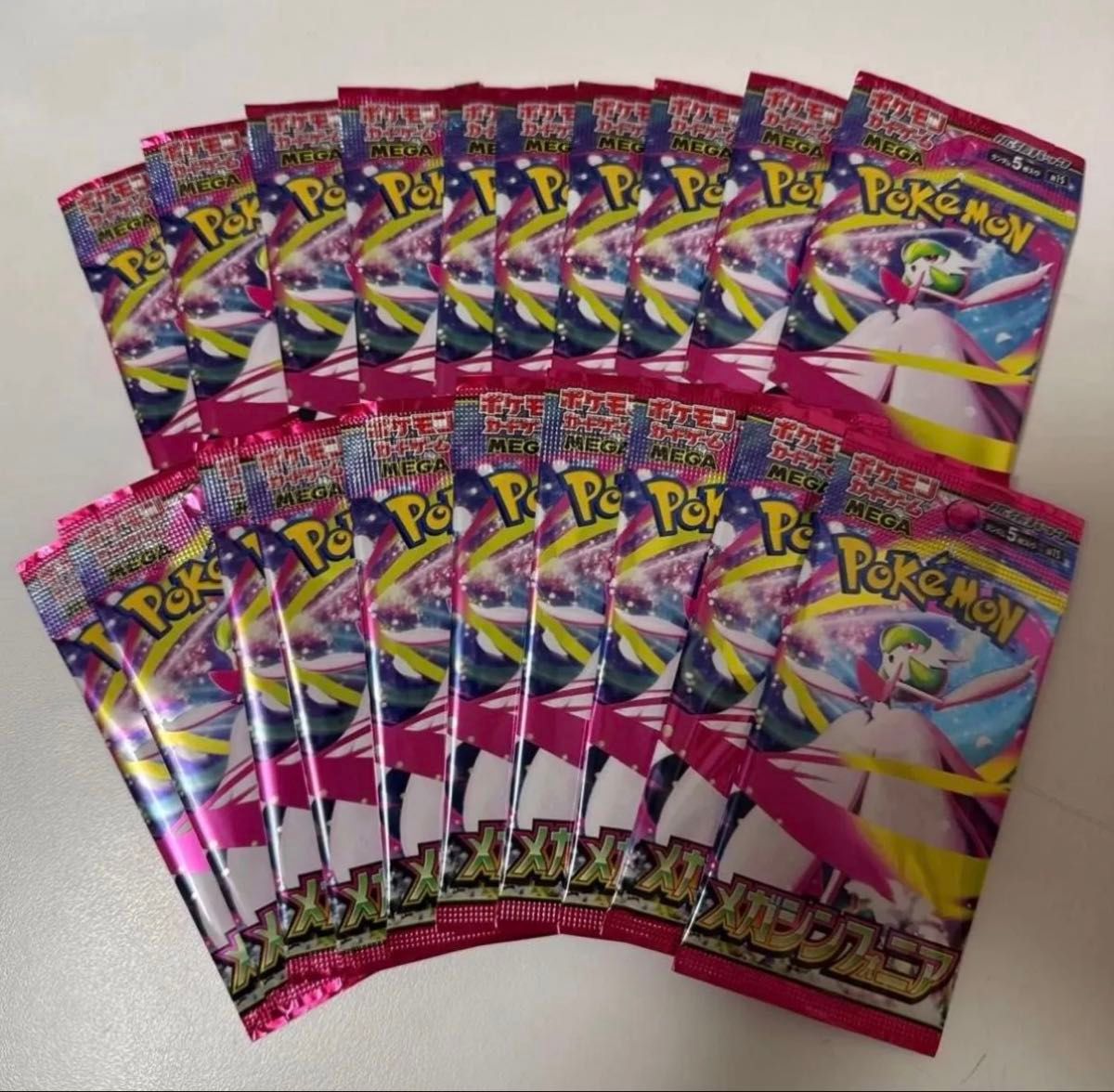 ポケモンカードパック 20セット | Shop at JDirectItems Fleamarket