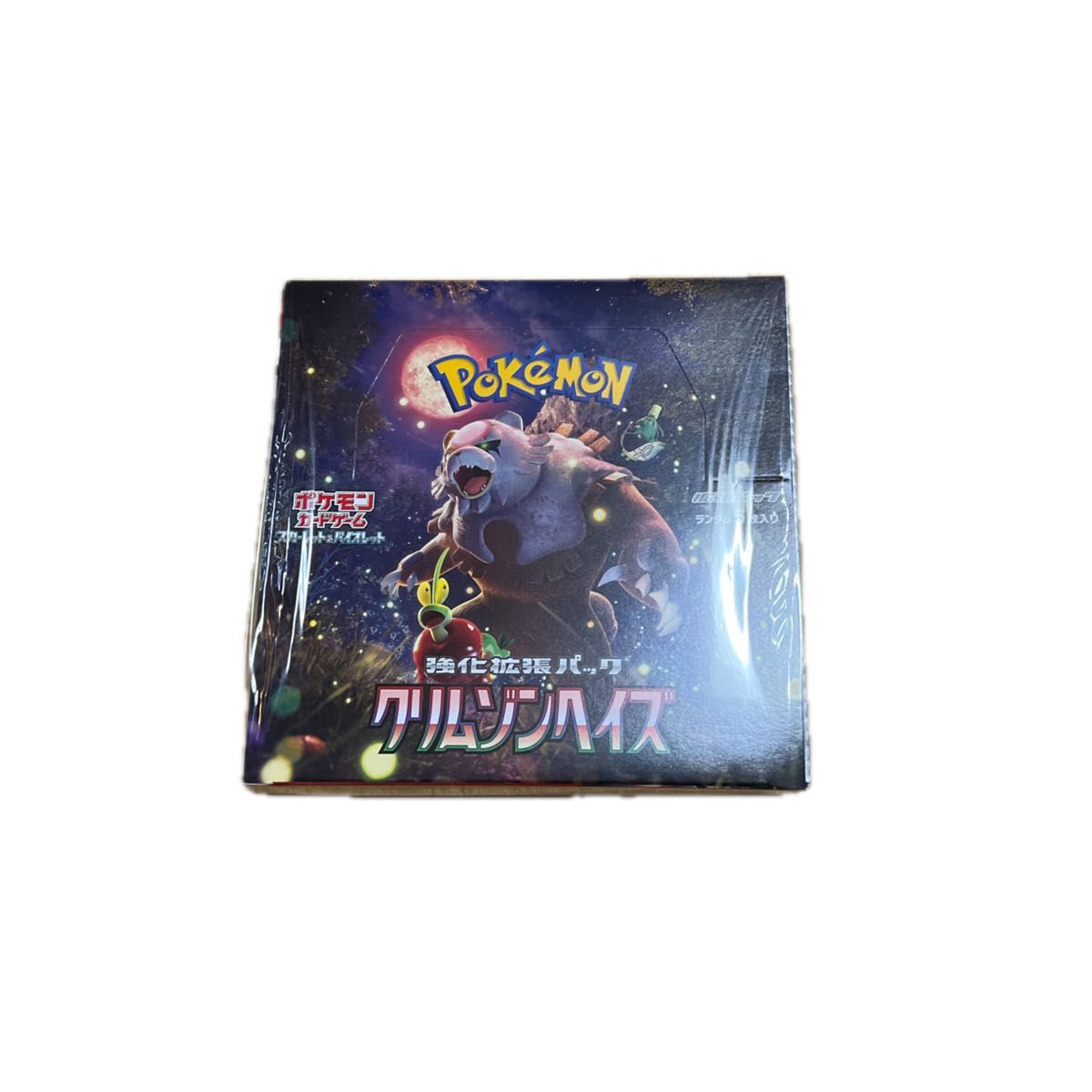 クリムゾンヘイズ BOX シュリンク付 ポケモンカードゲーム クリア