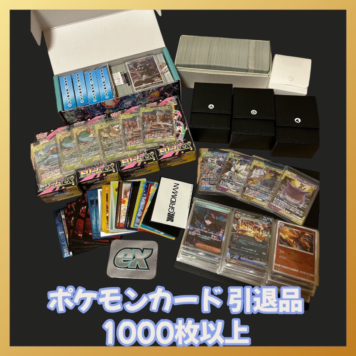 ポケカ 引退品 ノーマルカードのみ F〜IまたはJ ポケモンカード ノーマル 約1000枚まとめ売り 希少 引退品 まとめ売り