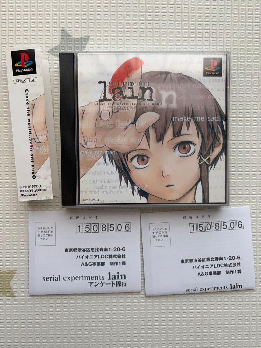 Search Results for \"serial experiments lain\" &frasl;Buyee Buyee