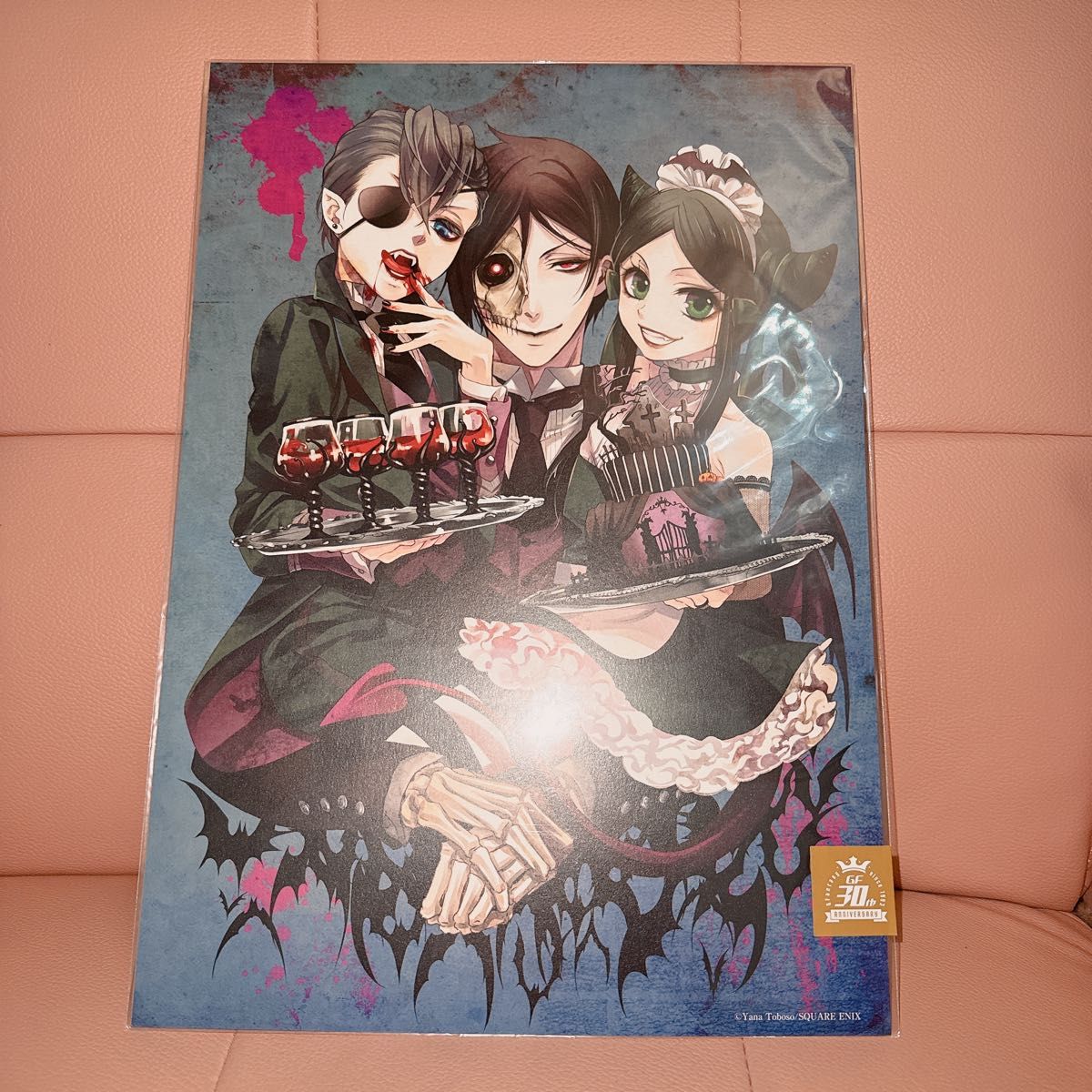 黒執事 サリヴァン