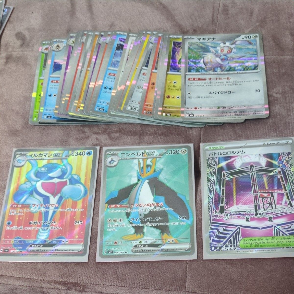ポケモンカード メガドリームex AR ポケカ SR CHR複数まとめて | Shop