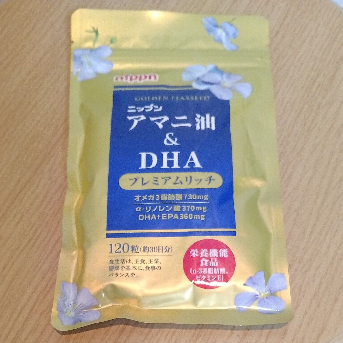 3袋セットニップン アマニ油&amp;DHA プレミアムリッチ ショップ