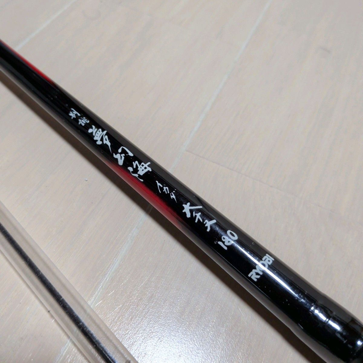 リョービ 別誂 夢幻海 イカダ 210&180 2本セット RYOBI 【公式通販】